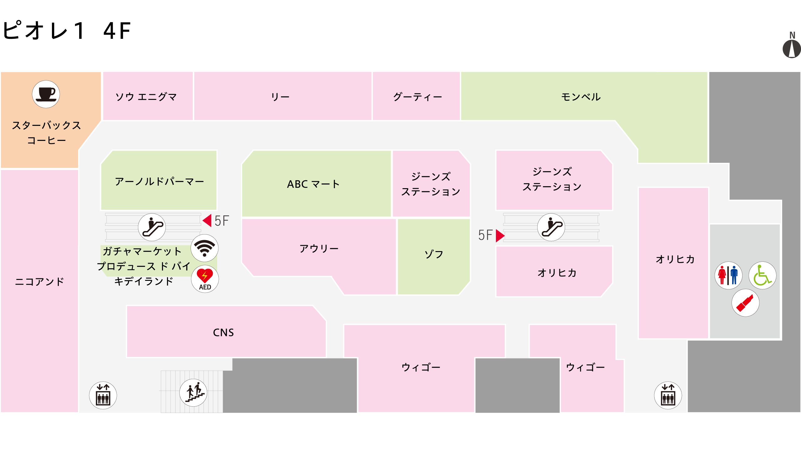 フリーWi-Fi