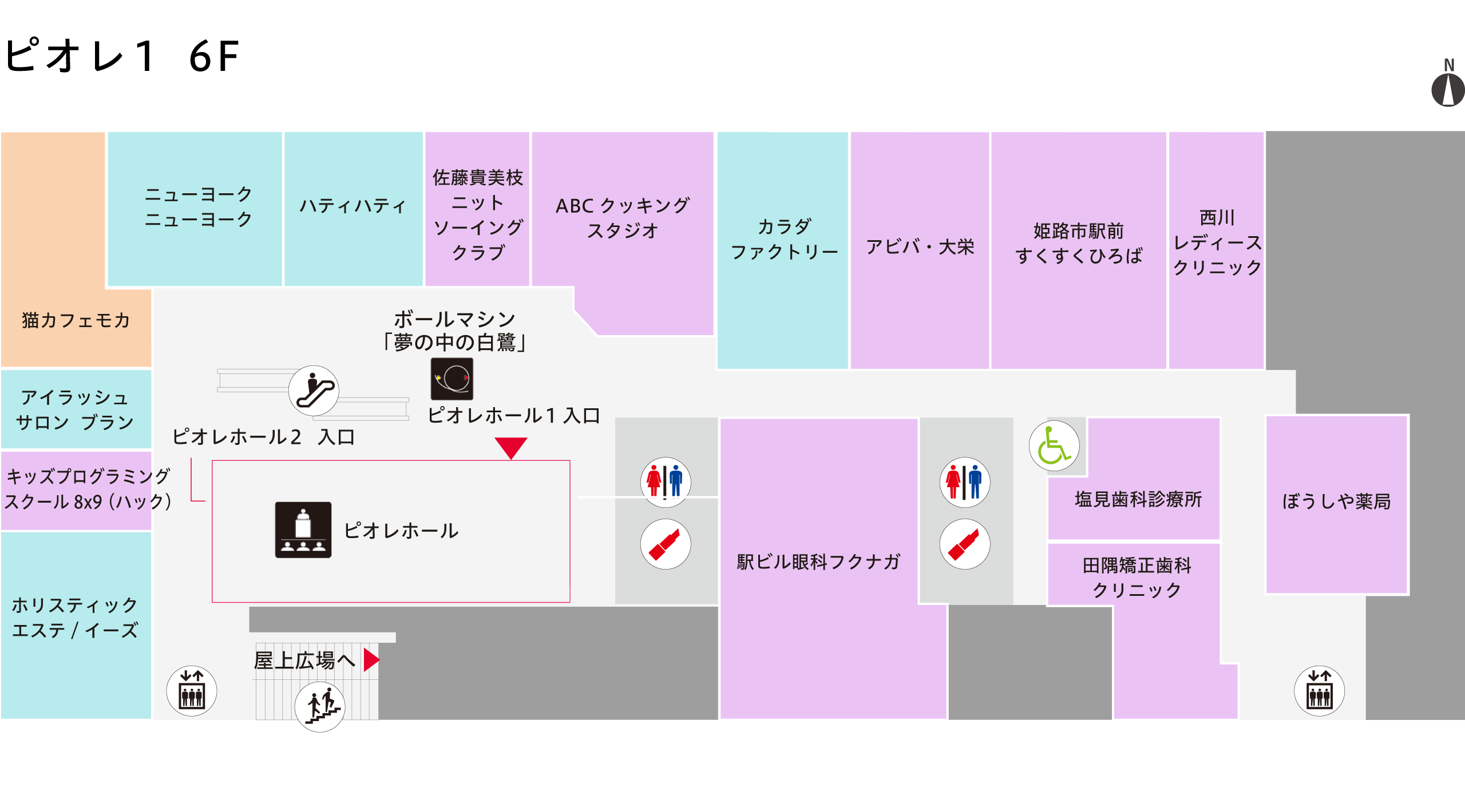 多目的トイレ