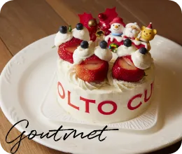 Gourmet