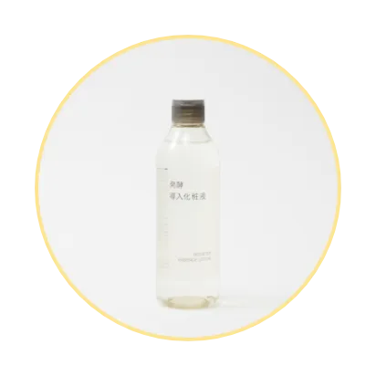 無印良品500 発酵導入化粧液