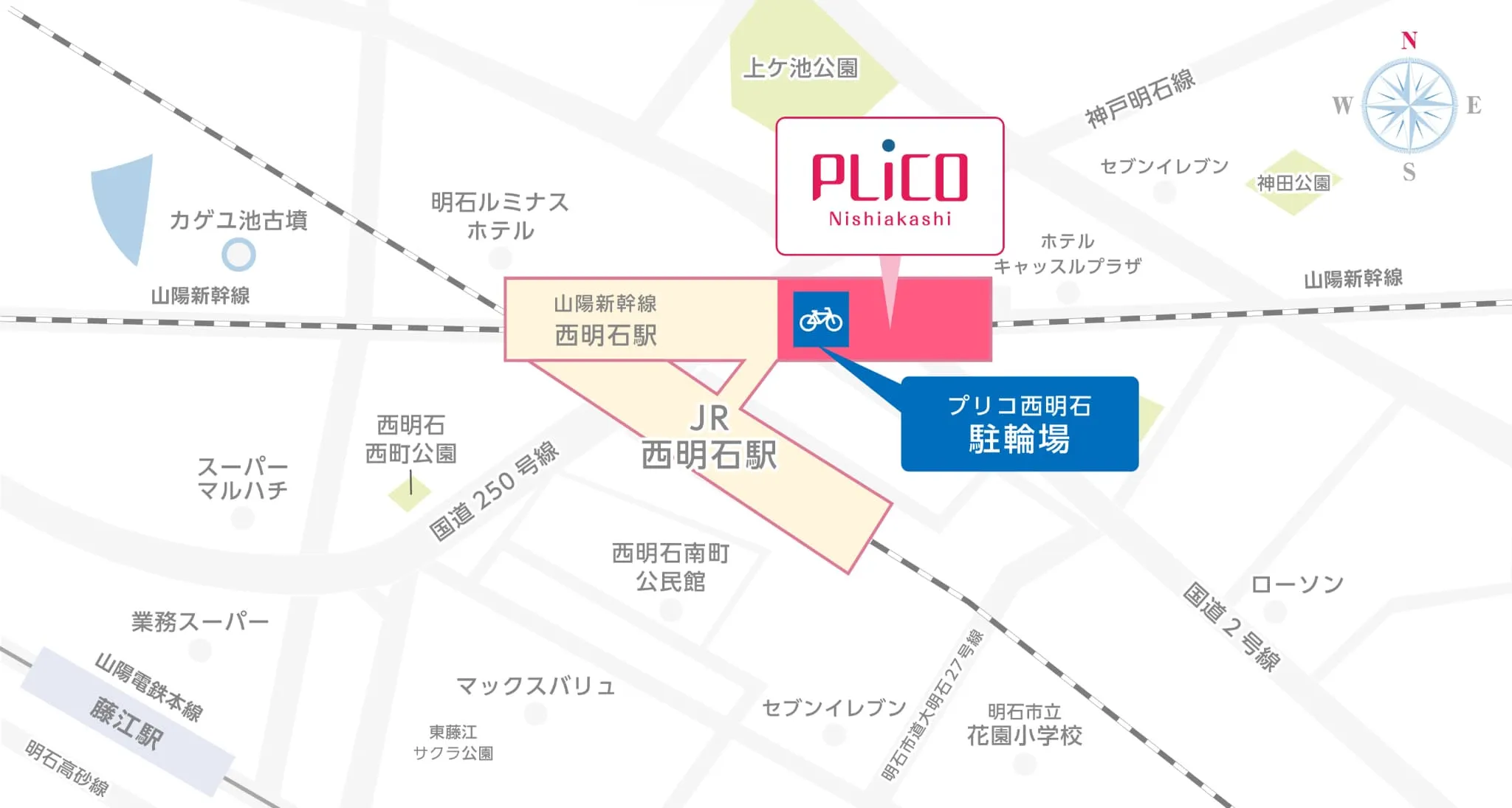駐輪場のご案内