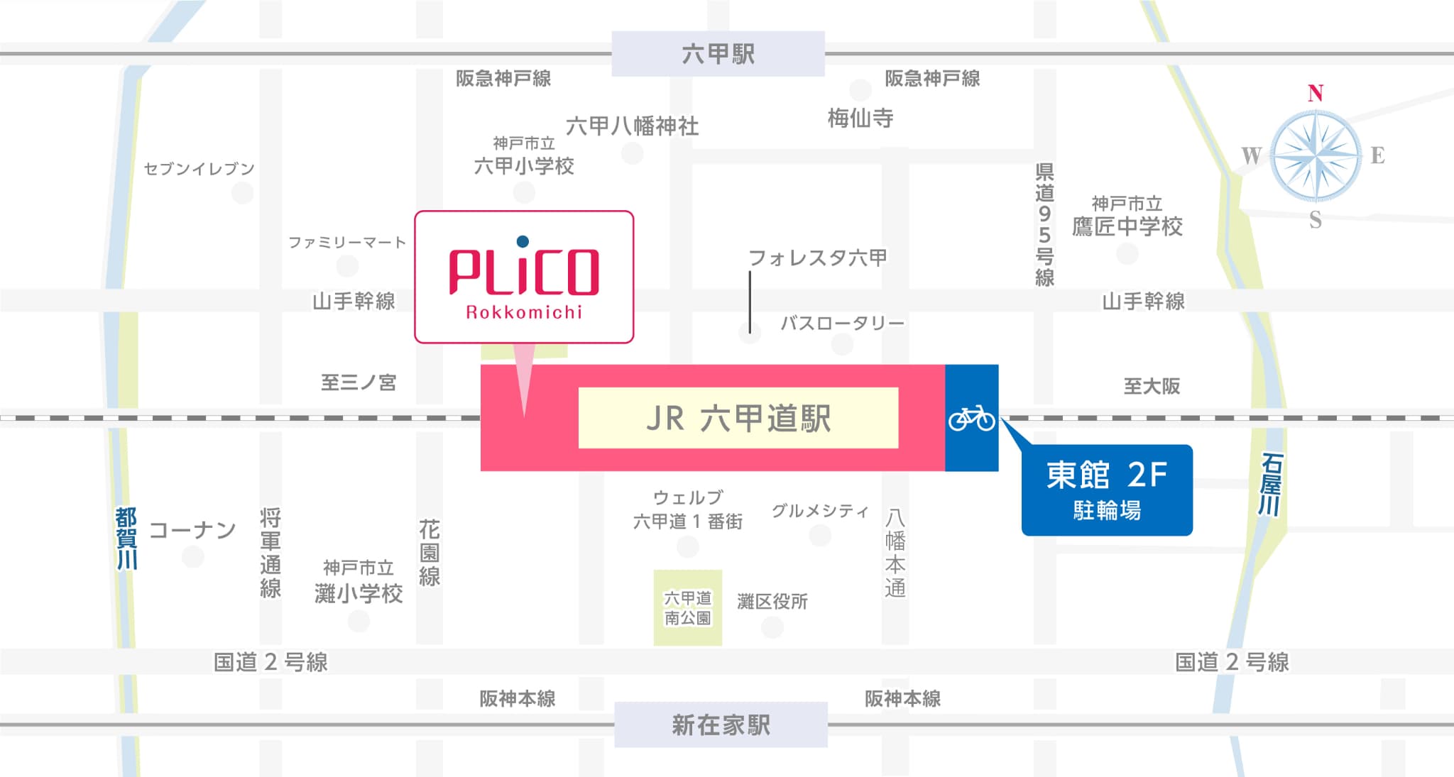 駐輪場のご案内