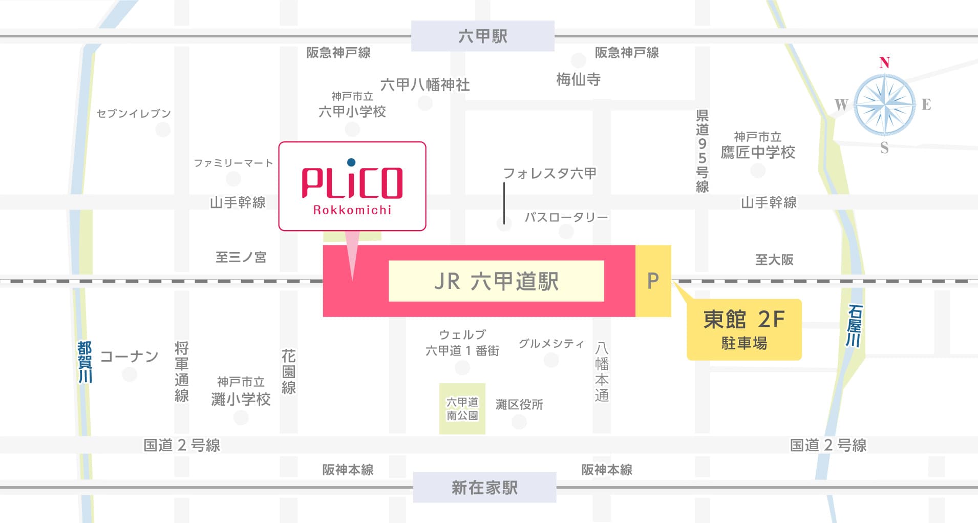駐車場のご案内