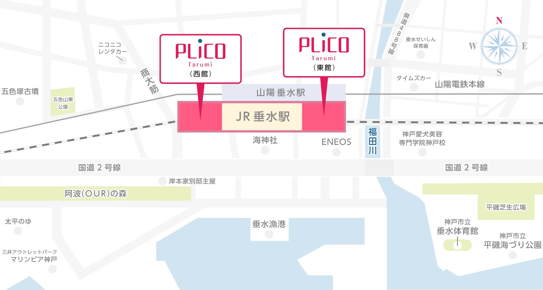 駐輪場のご案内