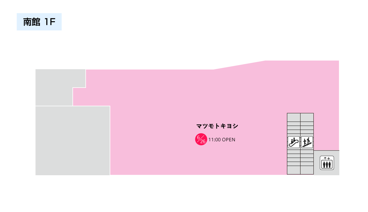 南館 1F フロアマップ