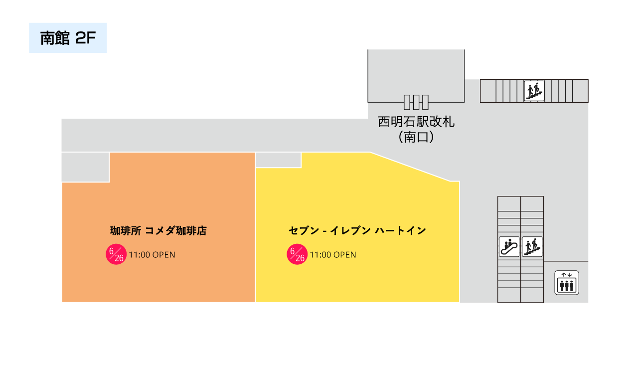 南館 2F フロアマップ