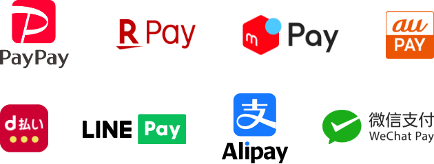 au PAY、d払い、PayPay、メルペイ、LINE Pay、楽天ペイ、Alipay、ウィーチャットペイ