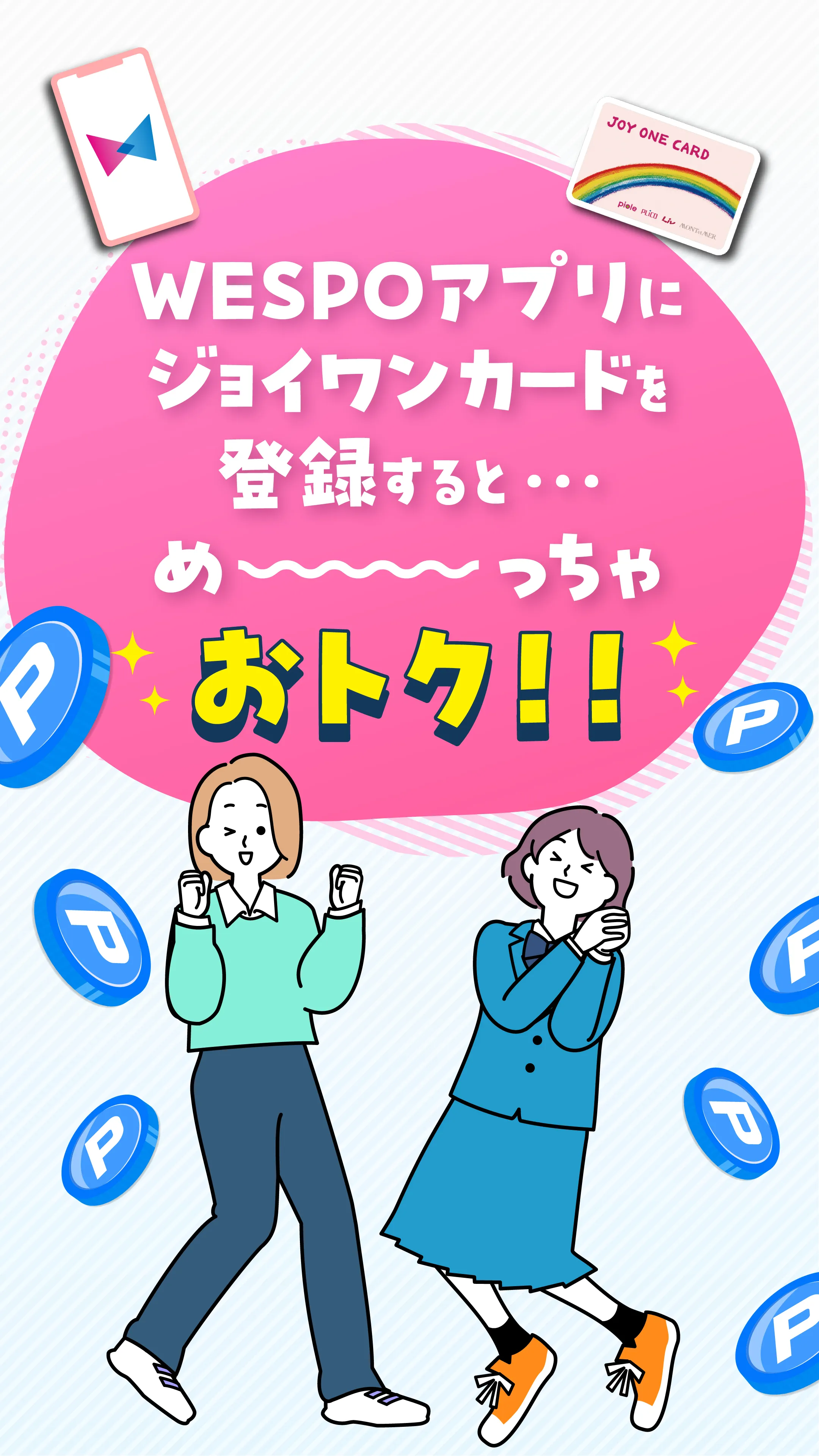 生活スタイル編