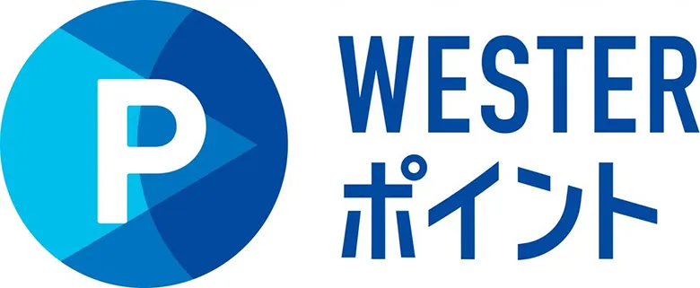 WESTERポイント加盟カード