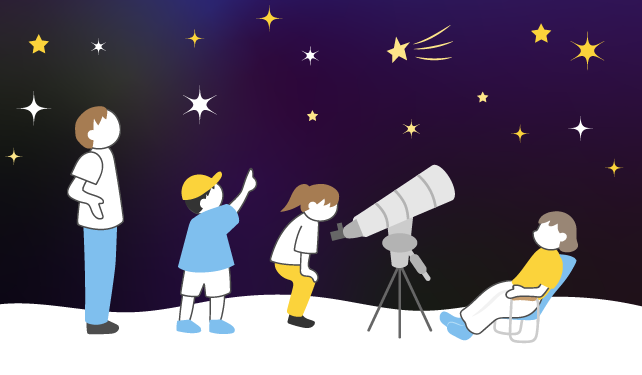 星空日和in北千里グリーンプレイス