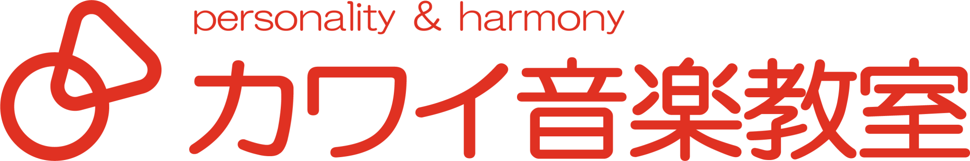 カワイ音楽教室