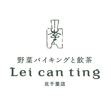 リー・ツァン・ティン
