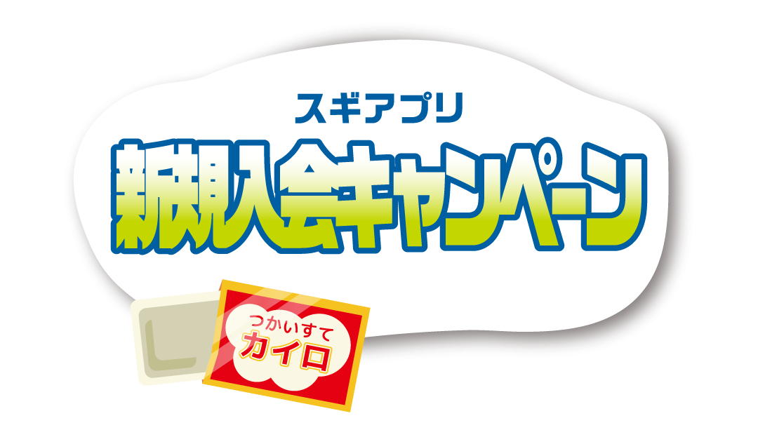 ６周年ＡＮＮＩＶＥＲＳＡＲＹ🎉
