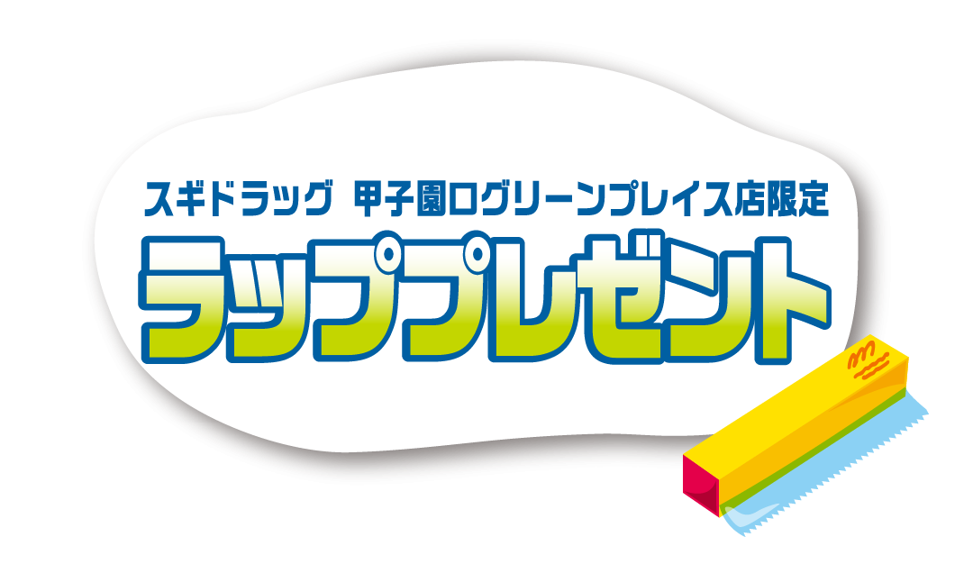 ６周年ＡＮＮＩＶＥＲＳＡＲＹ🎉