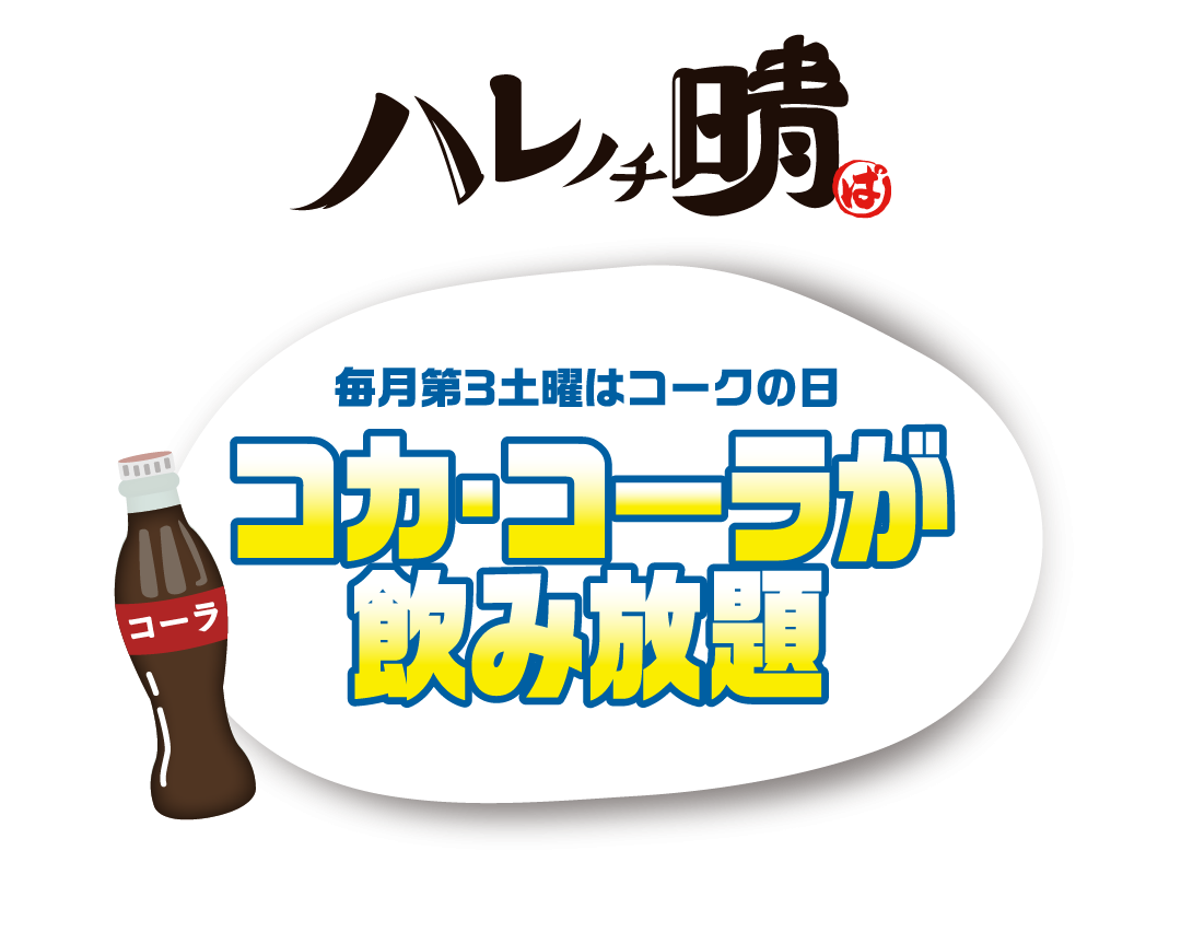 ６周年ＡＮＮＩＶＥＲＳＡＲＹ🎉