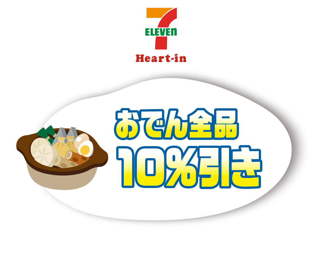 ６周年ＡＮＮＩＶＥＲＳＡＲＹ🎉