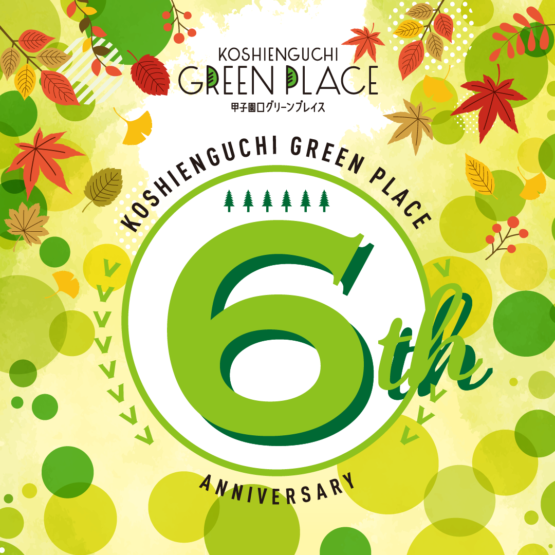 ６周年ＡＮＮＩＶＥＲＳＡＲＹ🎉