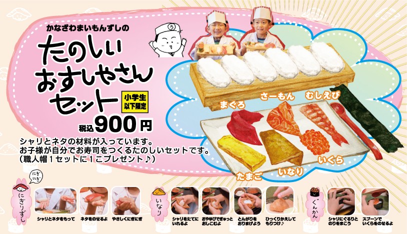 夙川駅・芦屋駅周辺のおすすめ子連れランチ!キッズメニュー7選