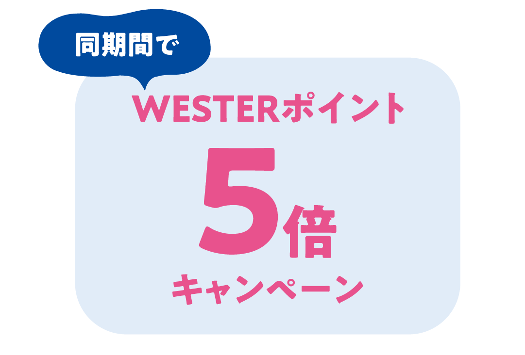 キッズトレインフェスタ🚃　in夙川グリーンプレイス