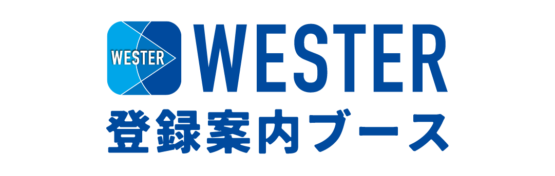 キッズトレインフェスタ🚃　in夙川グリーンプレイス