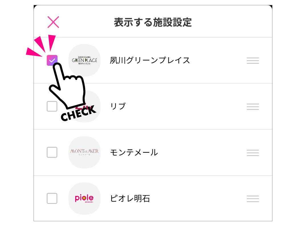 バレンタイン限定グルメクーポン🍫