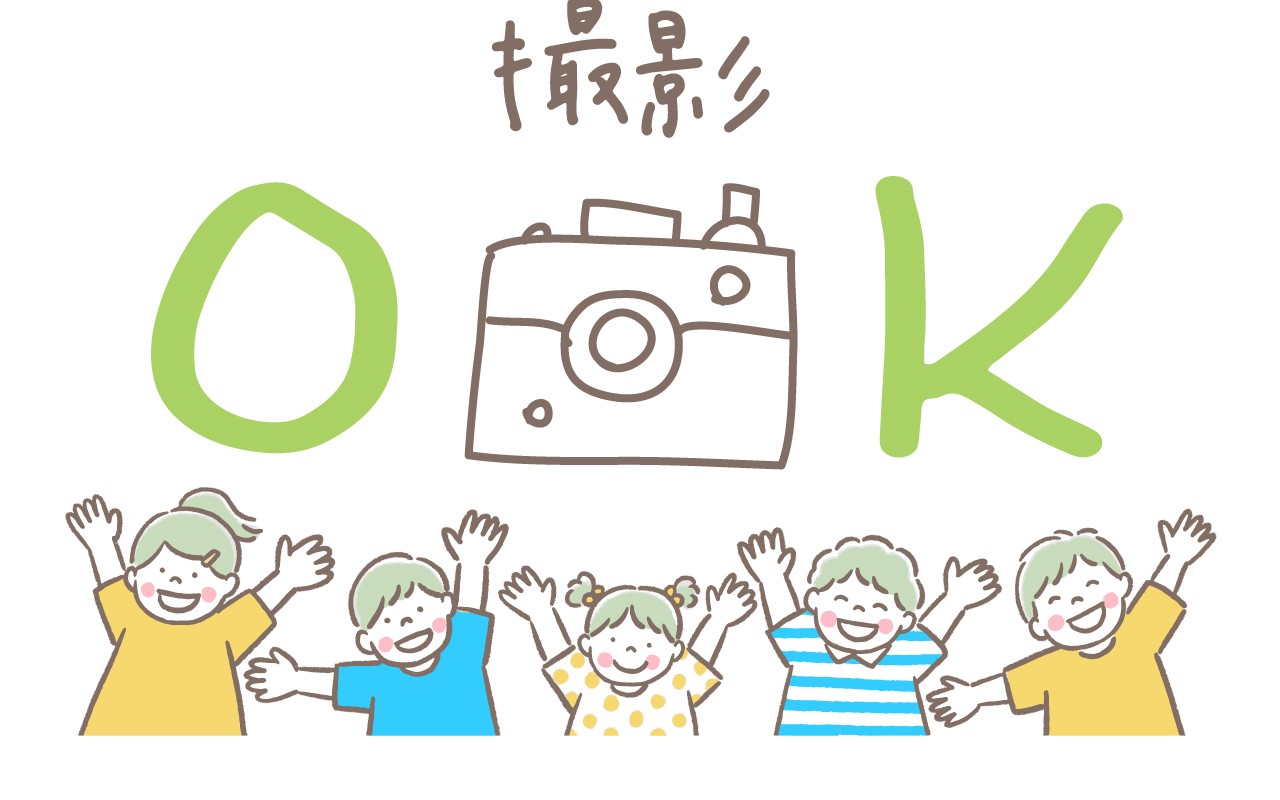 噴水ミストで遊ぼう!
