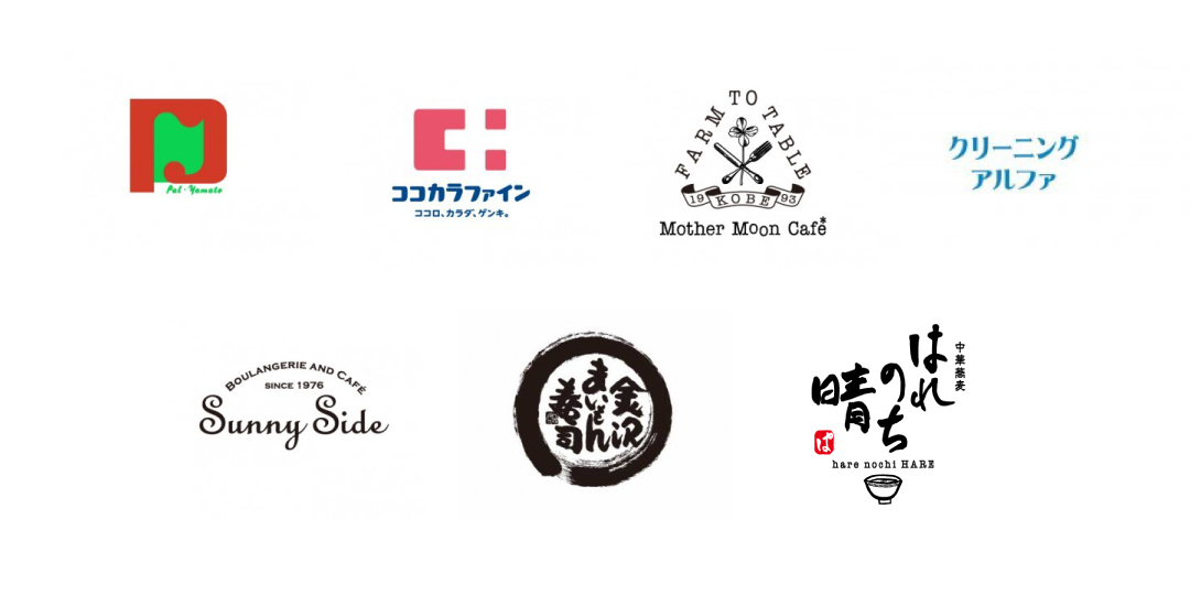 スプリングスクラッチキャンペーン🌸