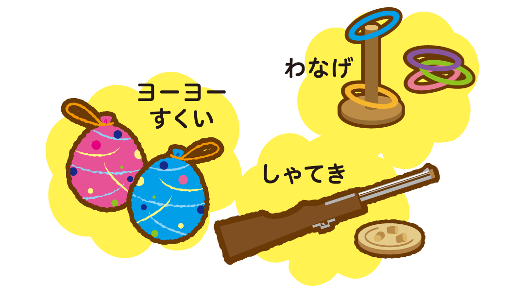 スプリングフェスティバル🎉