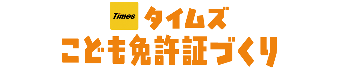 スプリングフェスティバル🎉