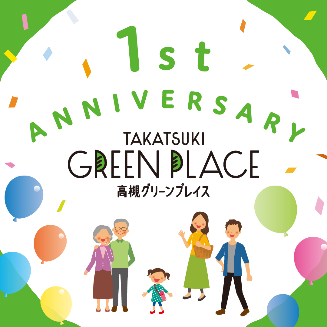 1周年記念✨店舗特典
