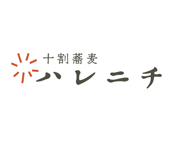 十割蕎麦ハレニチ