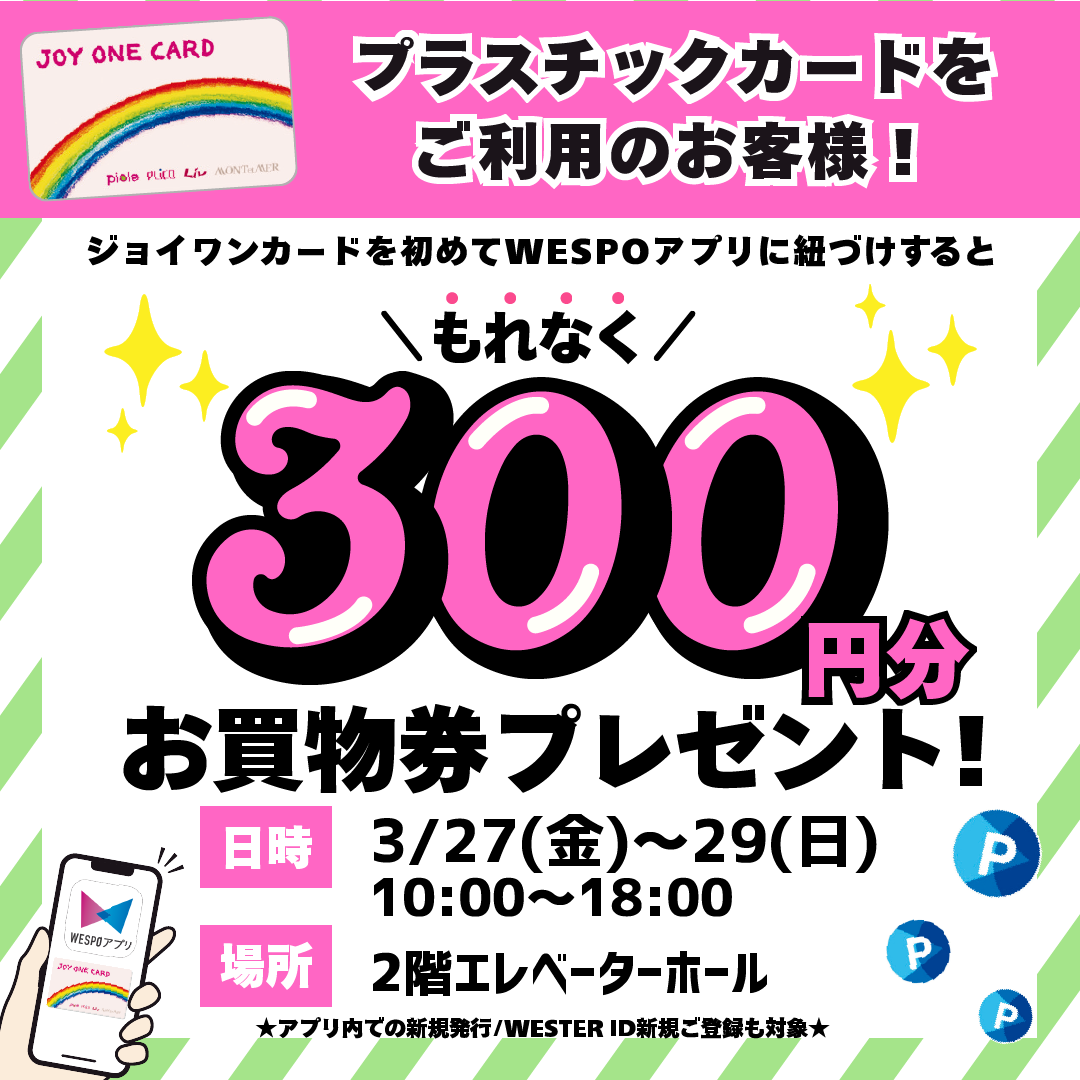 ピックアップイメージ