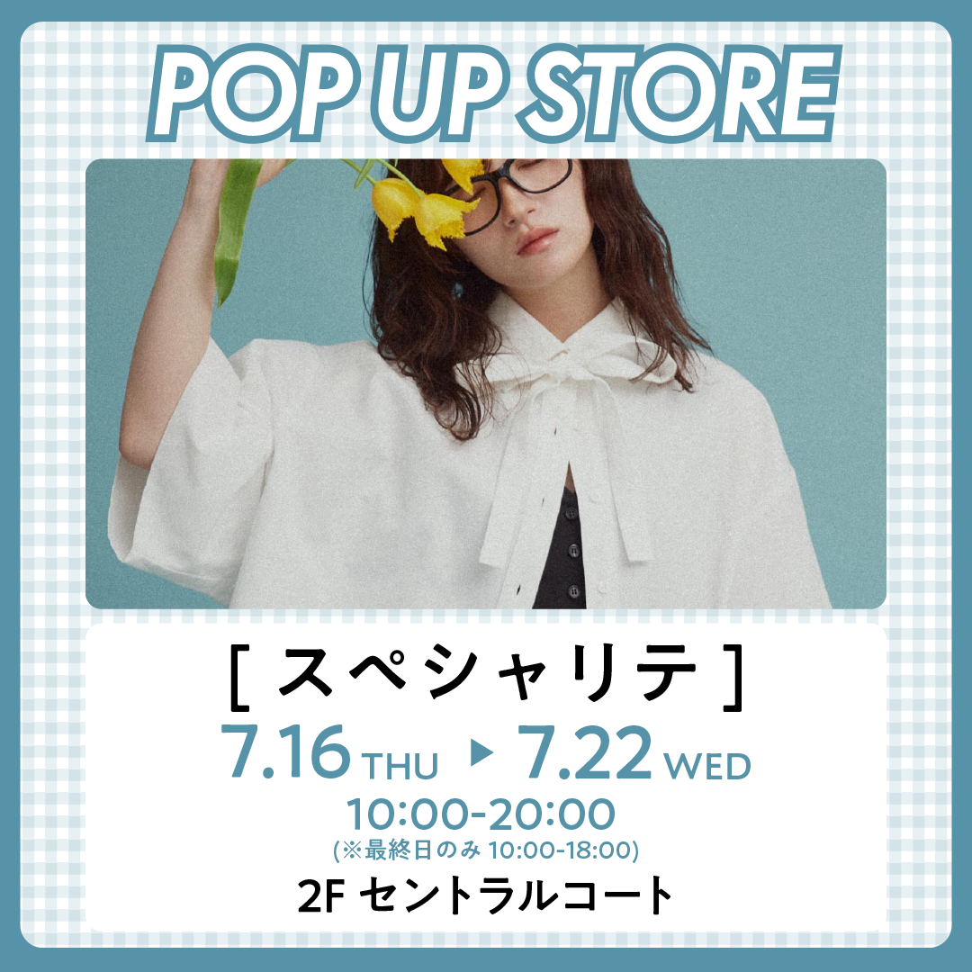 イベントイメージ