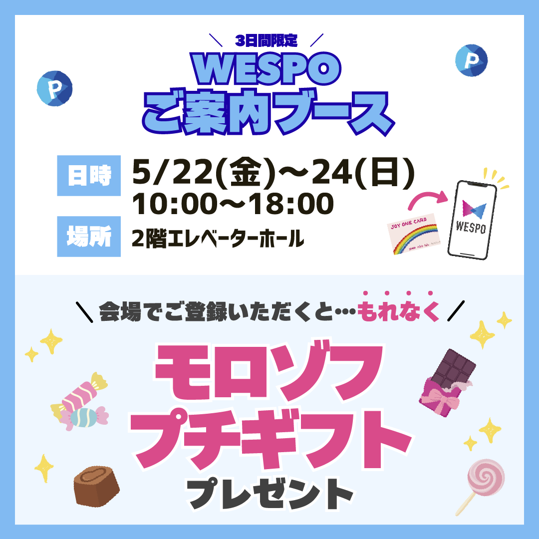 イベントイメージ