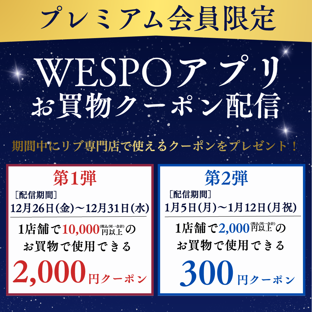 イベントイメージ