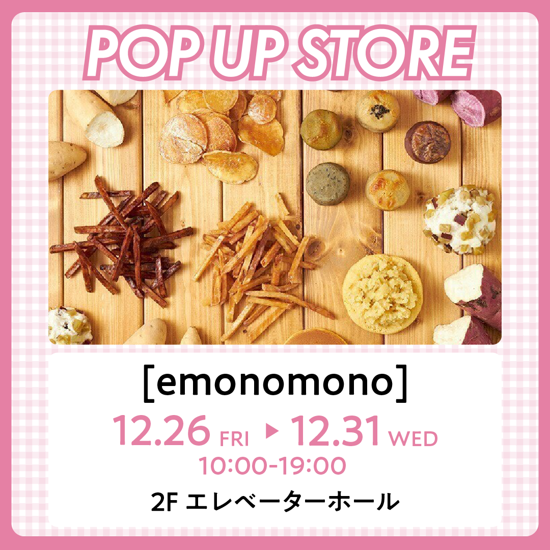 ピックアップイメージ