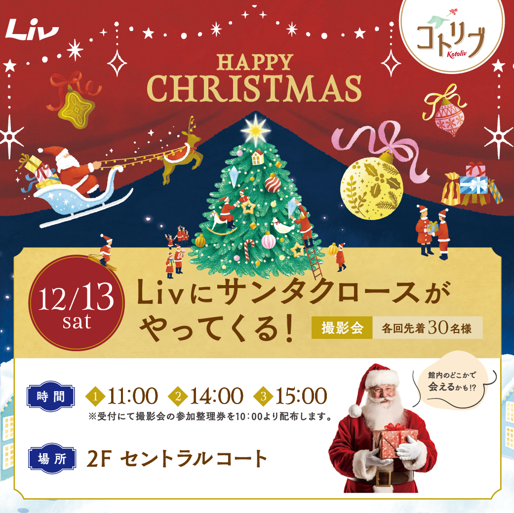 ピックアップイメージ