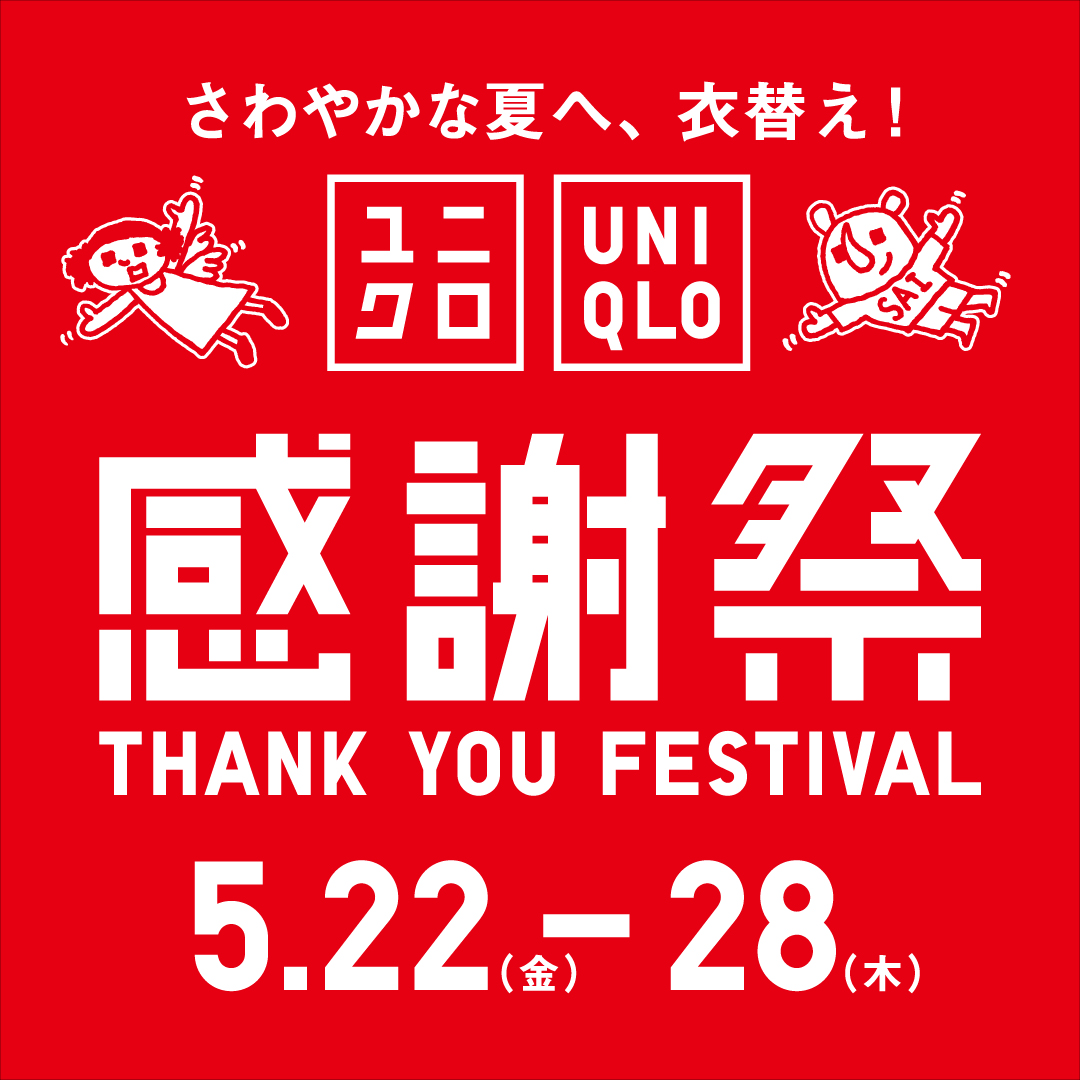 イベントイメージ