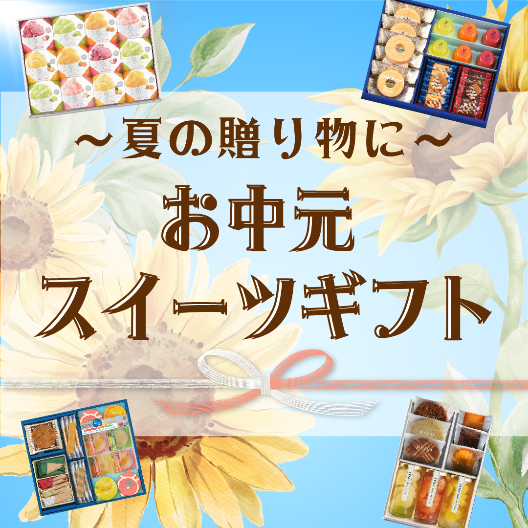 イベントイメージ