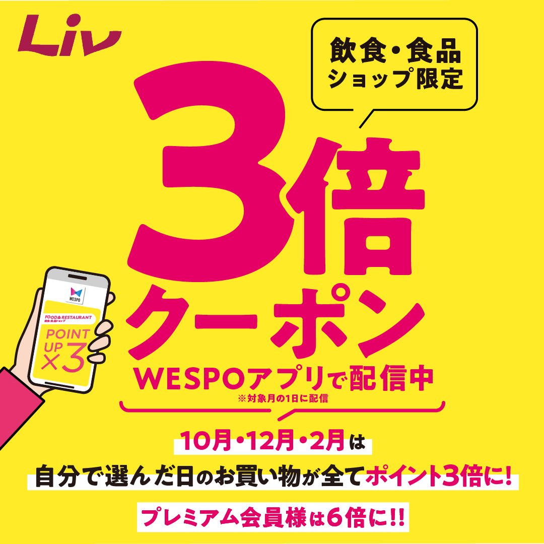 ピックアップイメージ