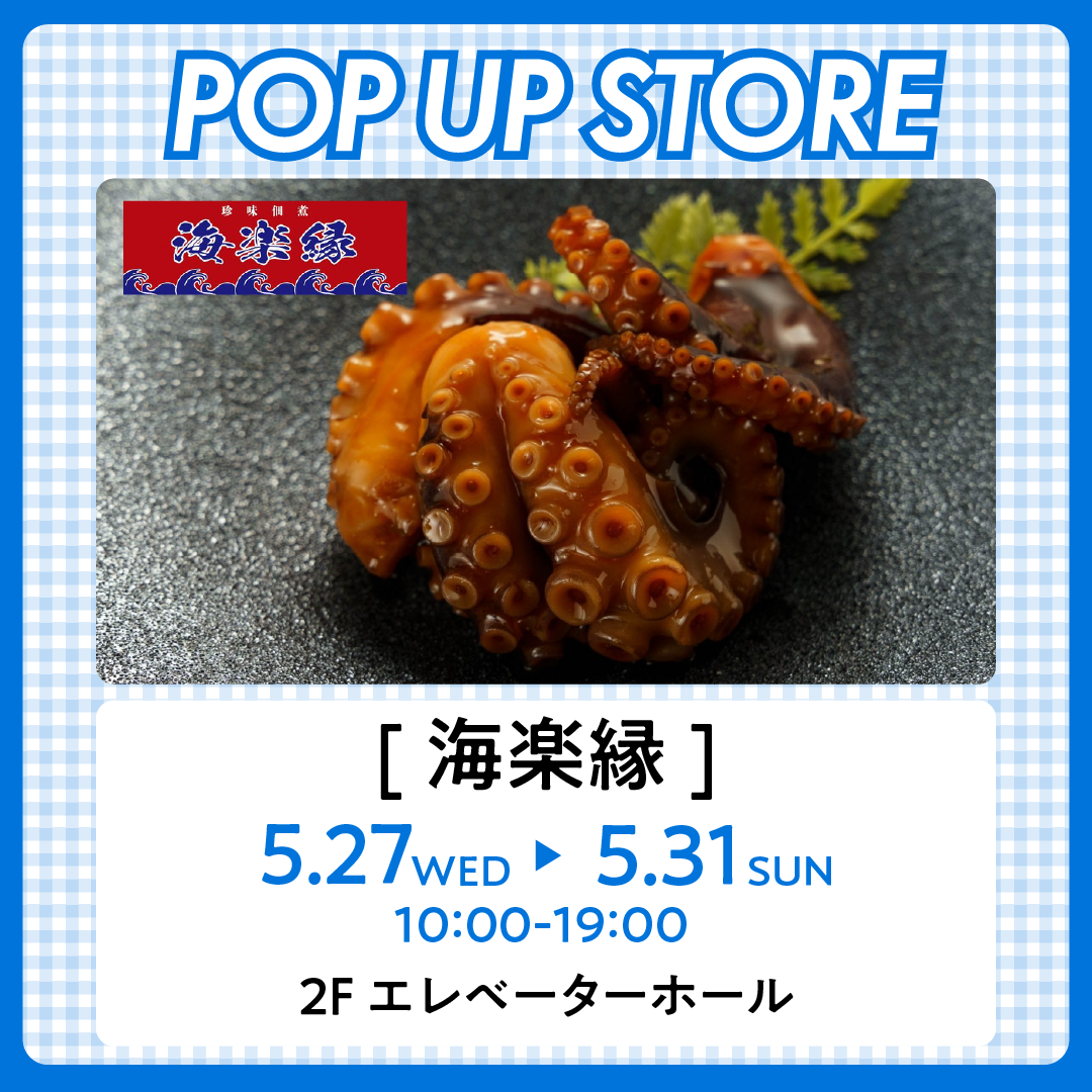 イベントイメージ