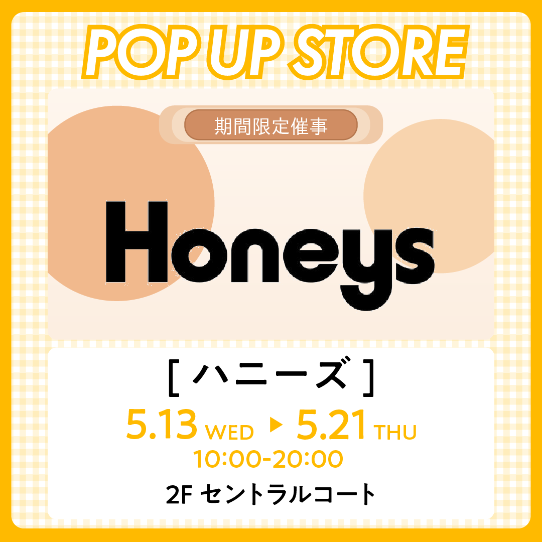 イベントイメージ