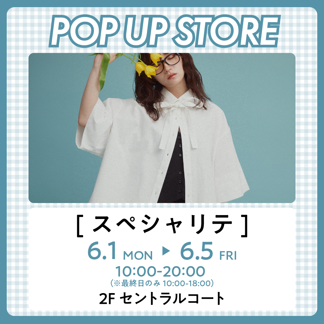 イベントイメージ