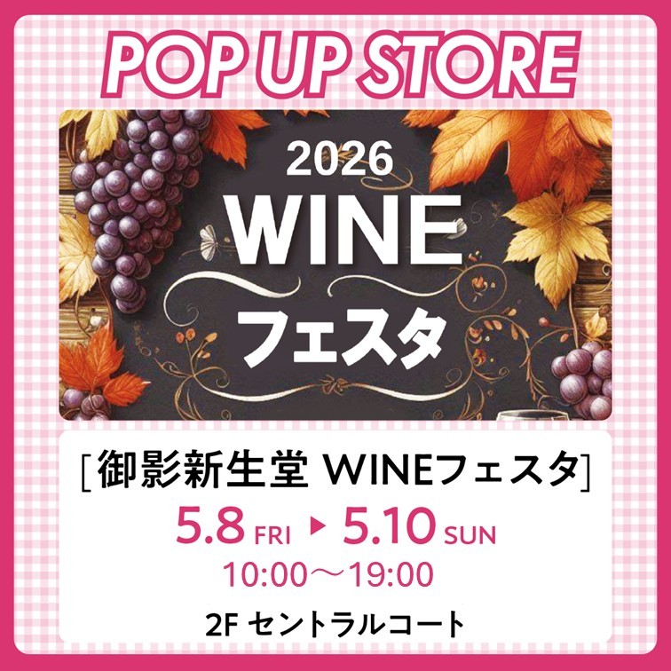 イベントイメージ