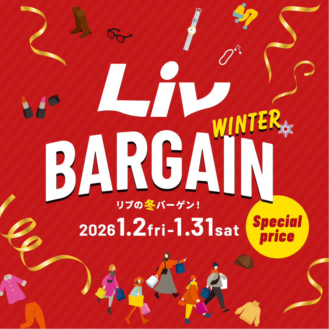 ピックアップイメージ