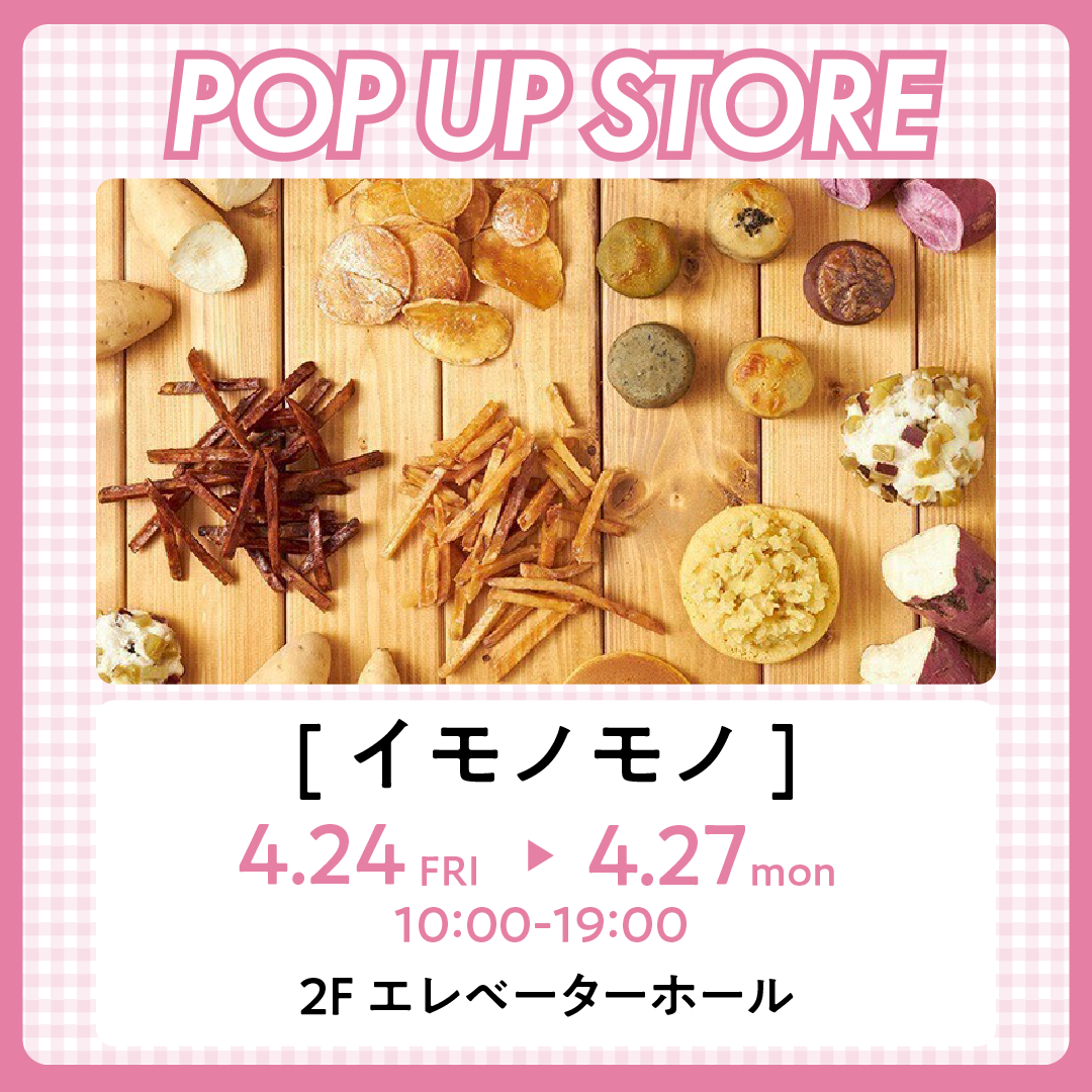 イベントイメージ