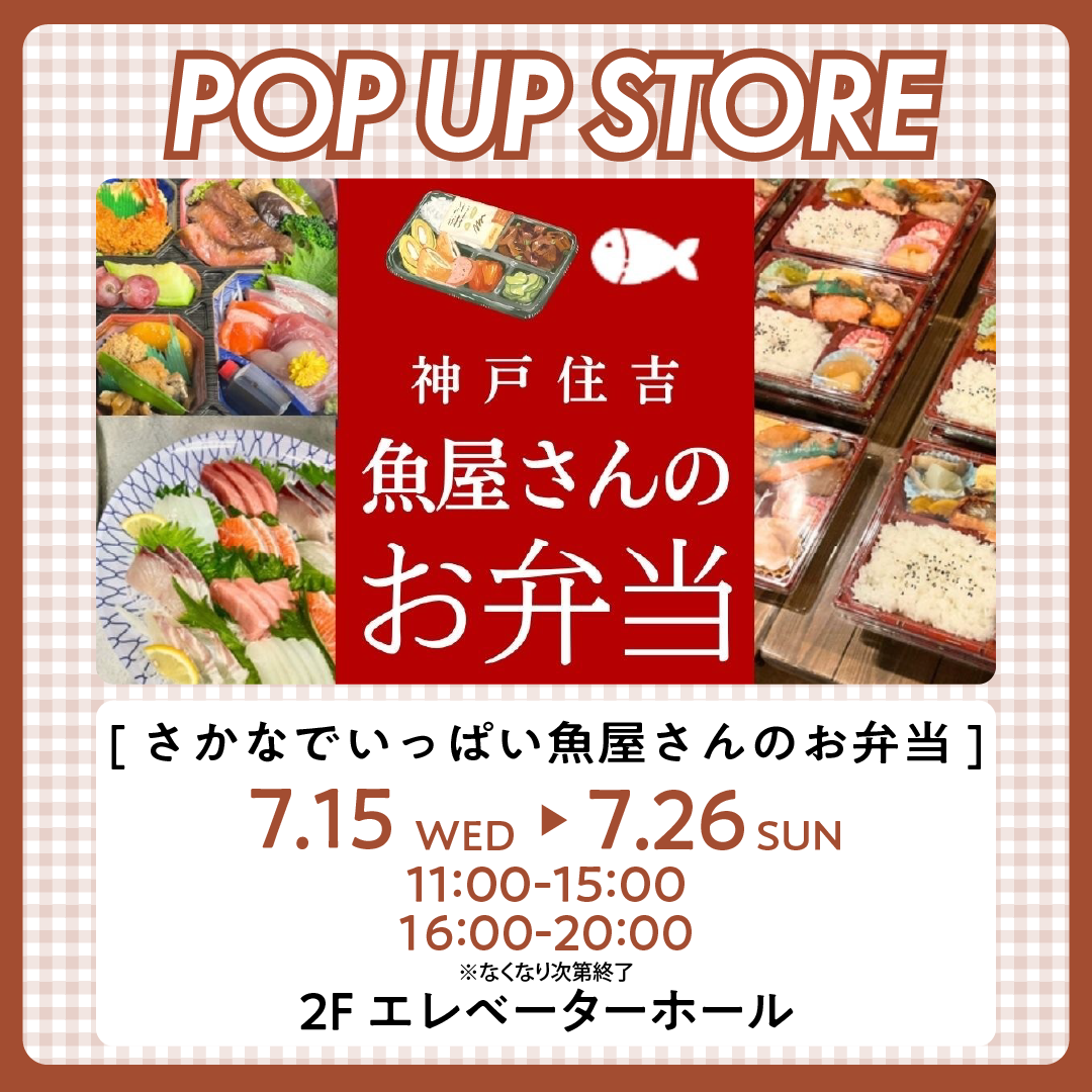 ピックアップイメージ