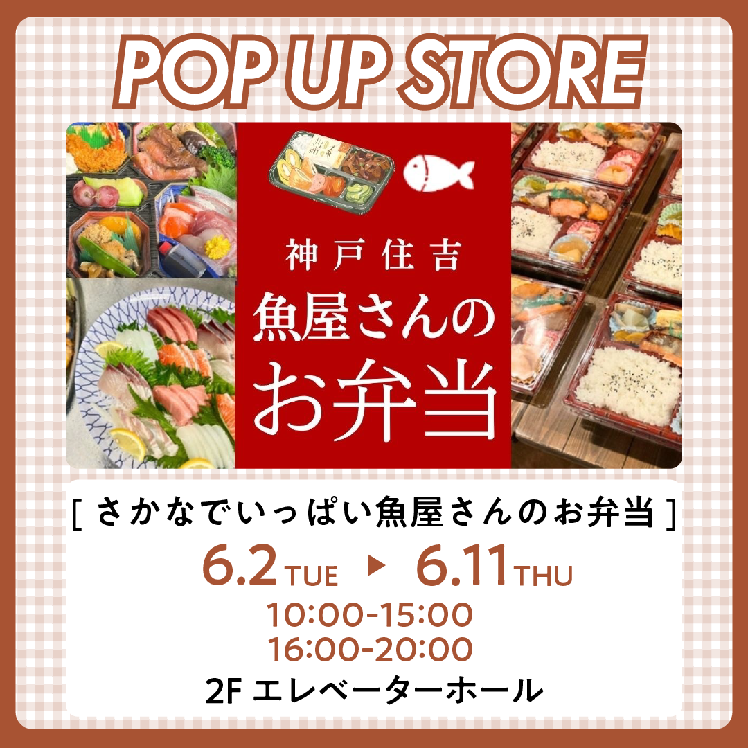 イベントイメージ
