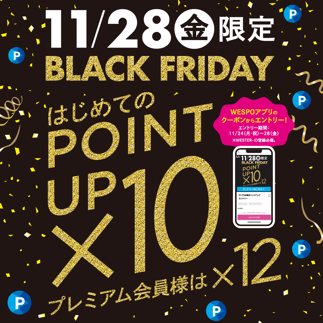 ピックアップイメージ