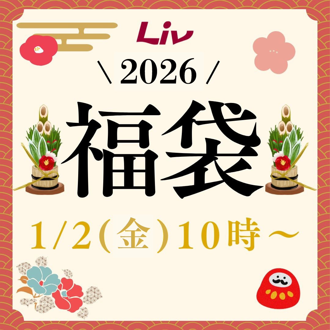 ピックアップイメージ